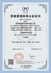 Trung Quốc ZHENGZHOU SHINE ABRASIVES CO.,LTD Chứng chỉ