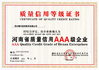 Trung Quốc ZHENGZHOU SHINE ABRASIVES CO.,LTD Chứng chỉ